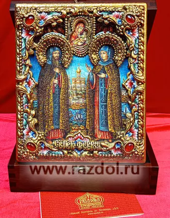 Петр и Феврония, ростовая